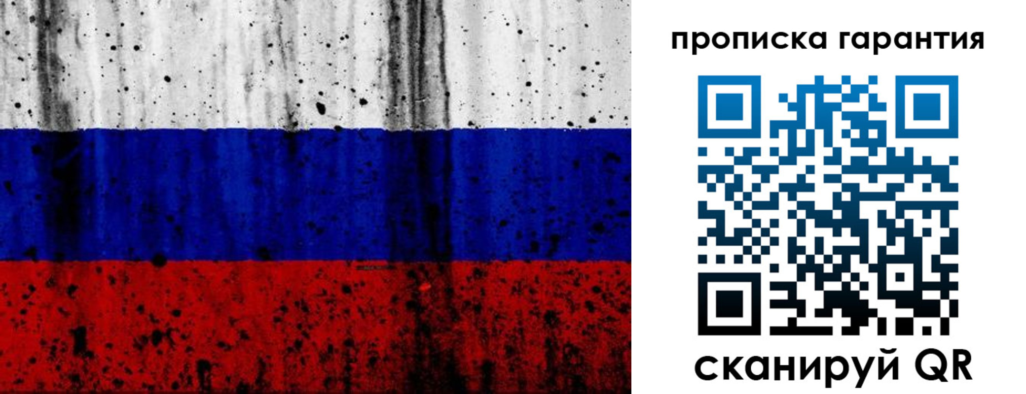 регистрация для дет. сада в Полярных Зорях